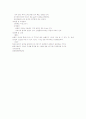 질산포타슘의 용해도 3페이지