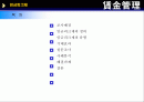 임금피크제 2페이지