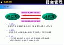 임금피크제 6페이지