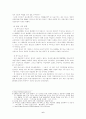 와이브로(WiBro)에 대해 6페이지