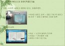 유비커터스에 관한 모든것 21페이지