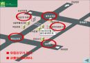 총각네 야채가게 성공사례 (발표용자료) 6페이지