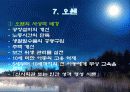 영국과 프랑스의 교육사 11페이지