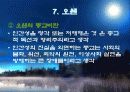 영국과 프랑스의 교육사 12페이지