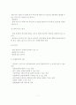 부동산 경매의 재테크 및  활용 7페이지