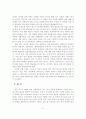 한국 댄스스포츠의 변천과 과제 58페이지