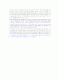 Determination of LD50 측정 5페이지