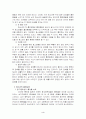 청소년 흡연 문제와 대책 3페이지