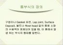 재료전기 화학 틈부식 3페이지