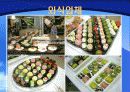 외식업체 9페이지