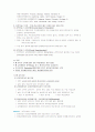 교육자치와 일반자치의 통합논란 7페이지