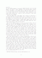 방송과 IT의 융합 4페이지