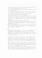 동작교육에서의 교사역할 6페이지