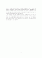 부도기업의 인력 재활용 지원시스템 구축방안 14페이지