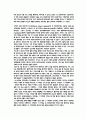 르 코르뷔지에에 대해 2페이지