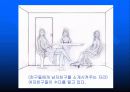 미래파 남성 마스크 팩 광고분석 10페이지