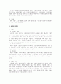기판력해설 4페이지