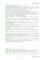 민법한글판법전 42페이지