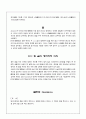 수면睡眠에[ 대한 정리 2페이지