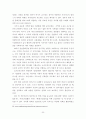 부천시 문화산업 클러스터(Cluster)발전을 위한 정부의 역할과 추진전략 35페이지
