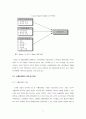 [졸업논문]시장지향성 제고를 통한 한국 중소기업의 수출마케팅 전략 9페이지