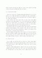 [졸업논문]시장지향성 제고를 통한 한국 중소기업의 수출마케팅 전략 23페이지