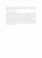 미국과 일본의 노인 자원봉사 프로그램 6페이지