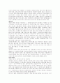 [무속신앙] 한국의 굿의 특징과 종류 6페이지