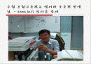 [입시제도] 교육선발과 시험의 사회문화적 성격 51페이지