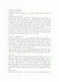 샤라포바의 미래와 사업가치 1페이지