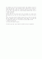 샤라포바의 미래와 사업가치 2페이지