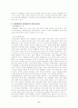 [역사]독립신문 독립협회 만민공동회 6페이지