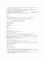 [생애주기] 생활주기 영양학 정리 9페이지