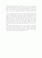 금융기관론 5페이지