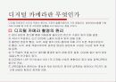 기록의 혁명 디지털 카메라 5페이지