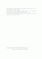 윤흥길  비평문 7페이지
