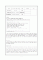 나는 세상의 창을 보았다  독후감 1페이지