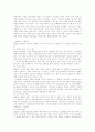 정자상거래 12페이지