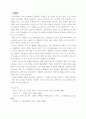 스타시스템과 스타만들기 10페이지