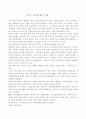 언론통제유형 1페이지