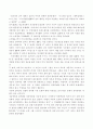 언론통제유형 2페이지