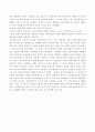 언론통제유형 3페이지