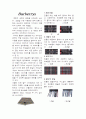 명품과 이미테이션 구별방법 및 조사 9페이지