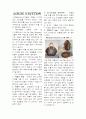 명품과 이미테이션 구별방법 및 조사 10페이지