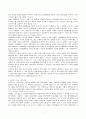 페미니즘과 광고(소비문화의 관점에서) 3페이지