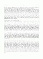 페미니즘과 광고(소비문화의 관점에서) 6페이지