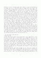 페미니즘과 광고(소비문화의 관점에서) 7페이지