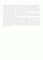 대리모(代理母)의 개념과 찬성.반대의견에 대한 레포트 2페이지