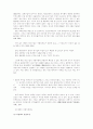 한국,일본,대만의 소상공인 창업과 경영 비교 15페이지