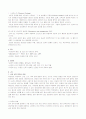 골반염증성 질환 PID 2페이지